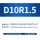 D10R1.5-D5H12-D10L75-F4铝用