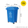 蓝色50升加厚桶可回收物