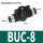 BUC-8升级款白色