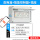 8回路盒+WIFI智能控制器+5孔10A*3