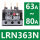 LRN363N[6380A]