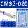 CMSG-020