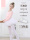 藕粉长袖+白纱裙4层微硬纱+