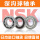6012DDU/NSK/NSK
