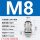 M8*1线径2-4安装开孔8毫米