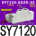 SY7120-5GZD-02/DC24V