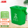 绿色20L方桶+盖+滤网 厨余垃圾