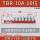 TBR-10A (红色) 10位 10条