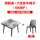桌+6椅（无电磁炉）（白蜡木）