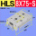 HLS8X75-S