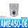 AME450-06