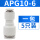 APG10-6  一包5只