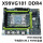 X99VG101 DDR4(HM55芯片双
