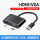 USB3.0转HDMI+VGA1080P高清