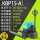 KBP15-A电动款全电动1.5吨