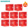 西门子中国红86型暗盒(8只套装)
