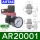 AR20001【调压阀】
