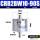 CRB2BW10-90S