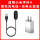小米4-NFC充电线+充电头