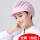 韩版帽(网)粉色