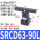 SRCD63X90°L