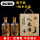 松木盒+酒瓶4 500ml