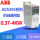 ACS355-03E-03A3-4 1.1KW