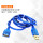 USB延长线 公对母 10米 (1条)