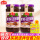 紫苏豆豉酱340g*2瓶