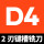 D4