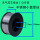 ER304不锈钢1.0无气自保药芯焊丝1公斤装共2