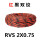 RVS 2X0.75红黑-100米/盘