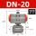 AT型 DN20(6分)