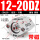 CDQ2B12-20DZ 带磁