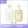 【J1专用】清洁剂1瓶+除菌剂1瓶