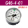 G46-4-01 压力范围0.01-0.4mpa