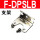 F-DPSLB(安装支架) 新款-亚德客原装