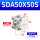 SDA50X50S