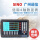 SINO SDS6-3V(三轴