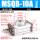 MSQB-10A试用款