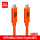 光纤USB3.2 TypeC直头款橙色编网 G10