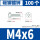 M4*6(100只)镀锌