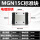 MGN15C 标准滑块 电镀