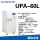 UPA-L 60L/h(落地式)一级水