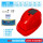 红色【18650】电池+空调版 国标-双风扇