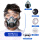 硅胶双罐防尘面具+防雾大眼罩