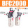 BFC200010mm气管接头