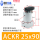 ACKR-25X90