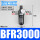 BFR3000/不带接头