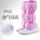 PVC粉色网面高筒鞋